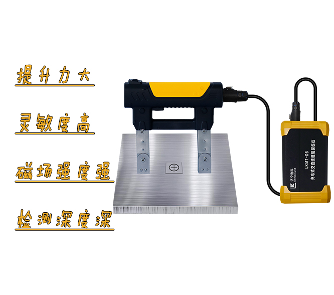 磁粉檢測如何精準定位材料隱藏缺陷？