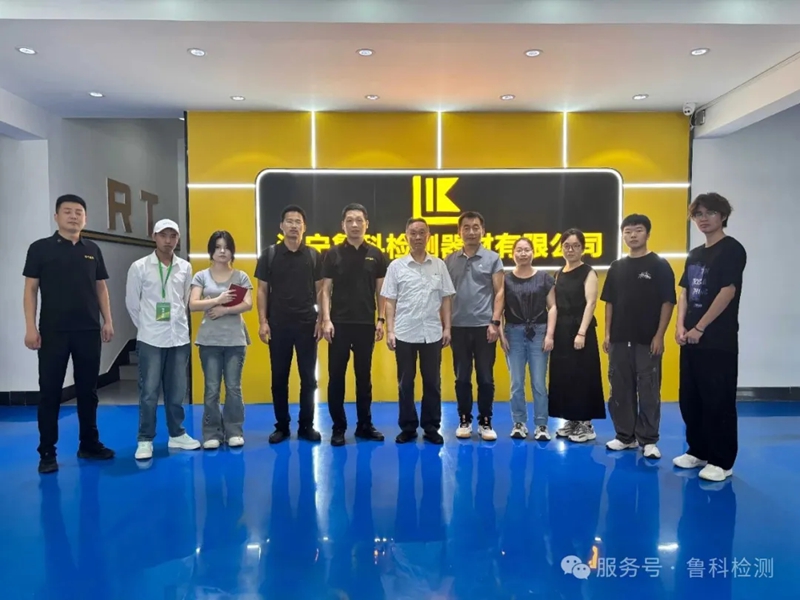 熱烈歡迎夏紀真老師及貴州理工學院師生蒞臨魯科交流學習！